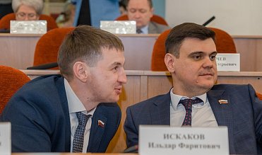 Заседание Законодательного Собрания Оренбургской области